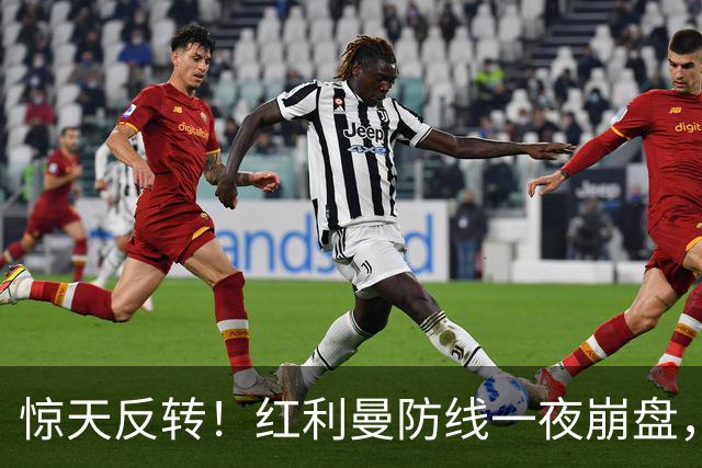 惊天反转！红利曼防线一夜崩盘，乌军全新战术重创俄军精锐