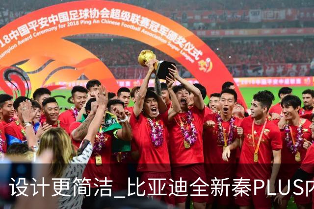 设计更简洁 比亚迪全新秦PLUS内饰官图发布