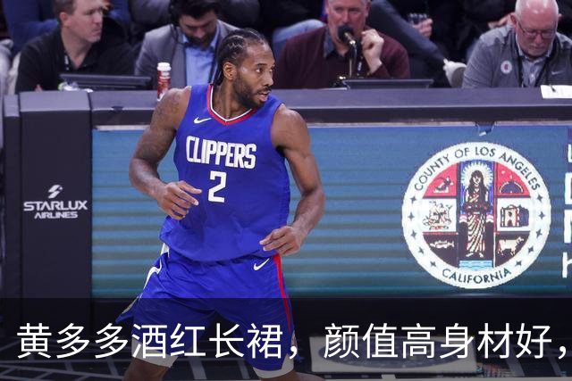 黄多多酒红长裙，颜值高身材好，沉静优雅！